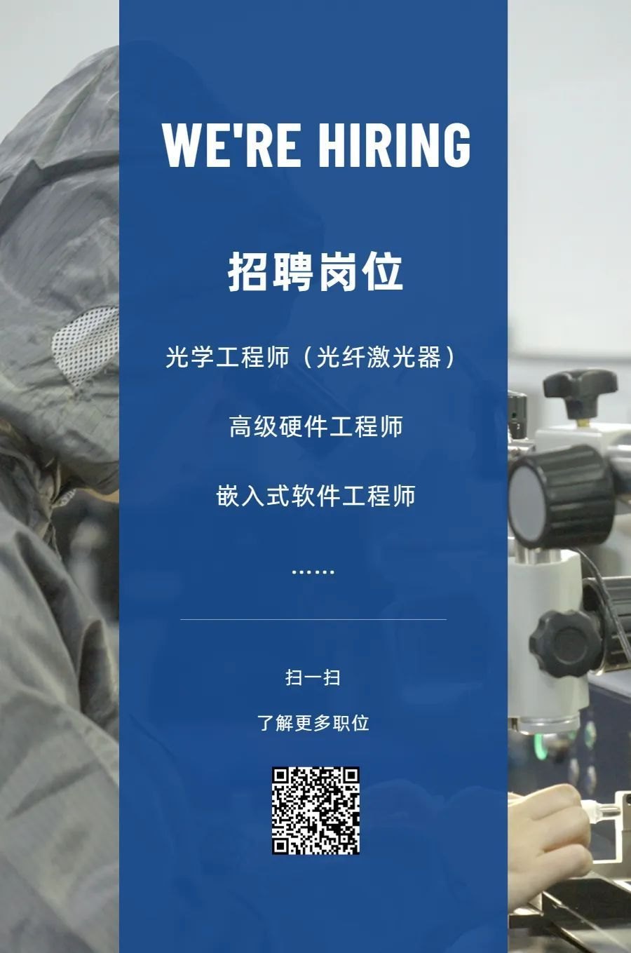 冷媒手持激光焊机