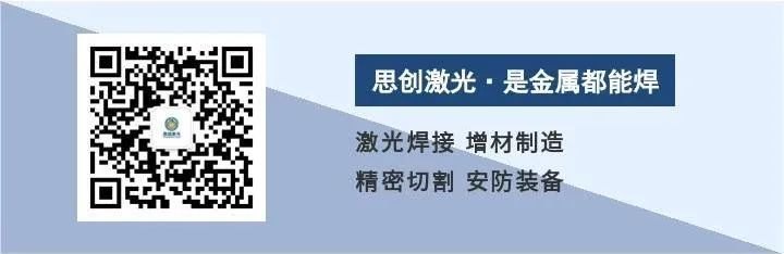 冷媒手持激光焊机