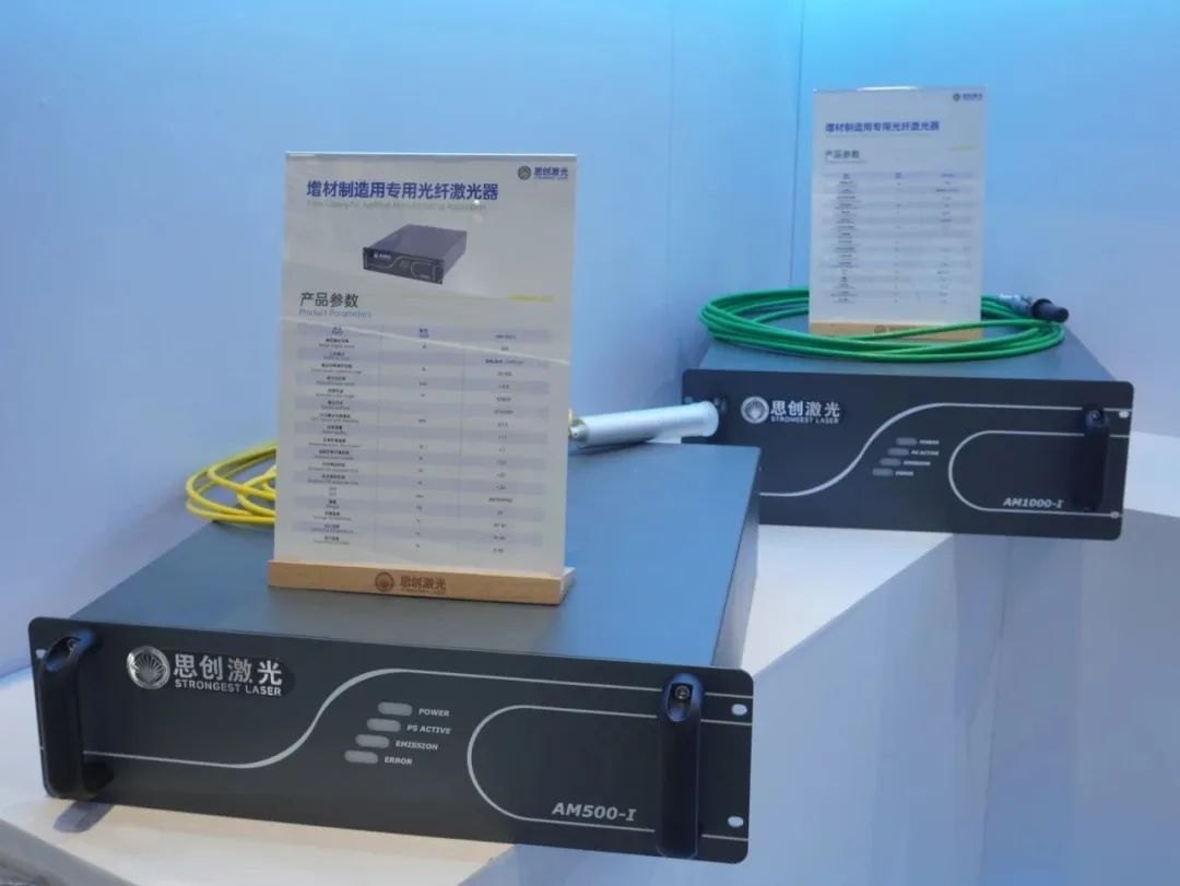 冷媒手持激光焊机