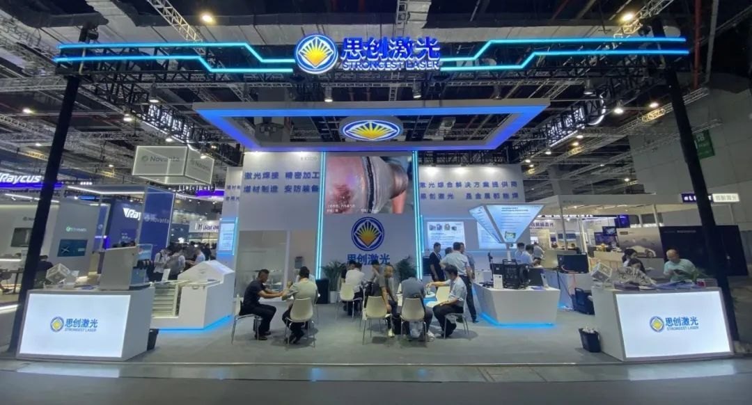 冷媒手持激光焊机