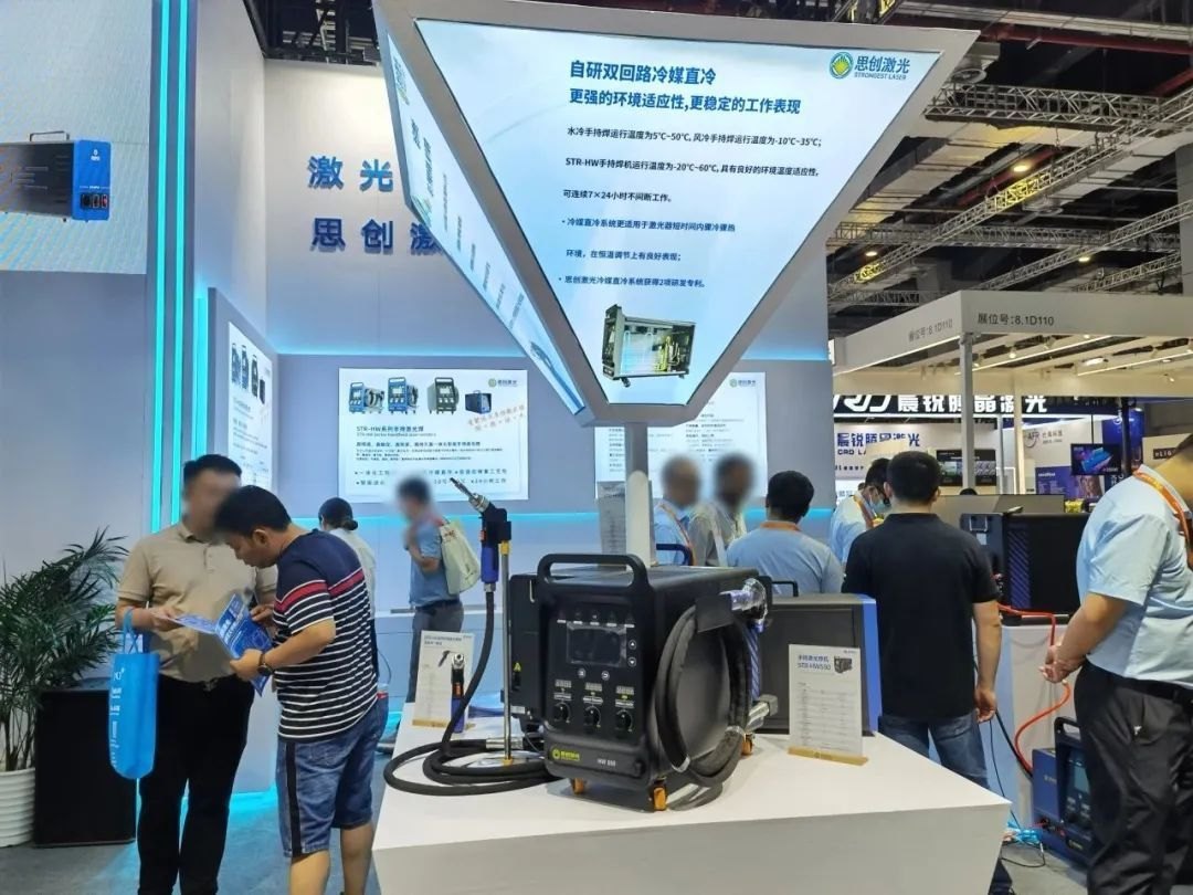 冷媒手持激光焊机