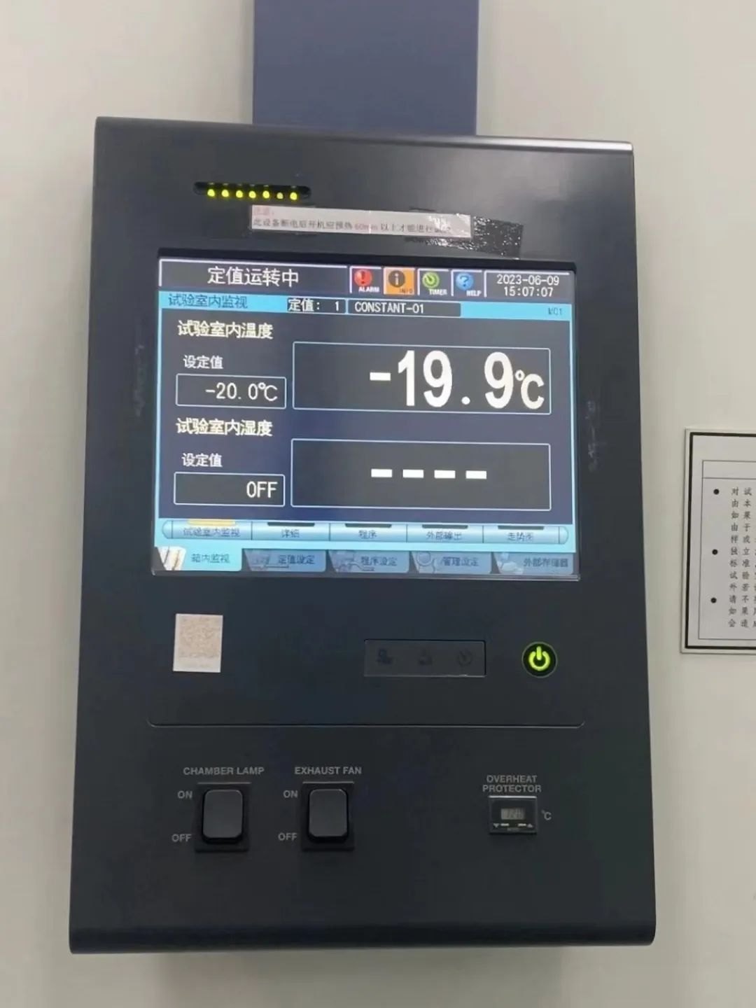 冷媒手持激光焊机