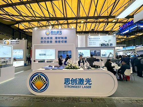 思创激光上海慕尼黑光博会