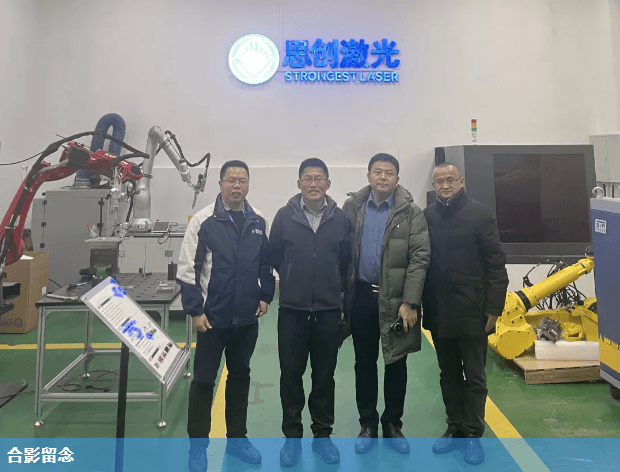 冷媒手持激光焊机