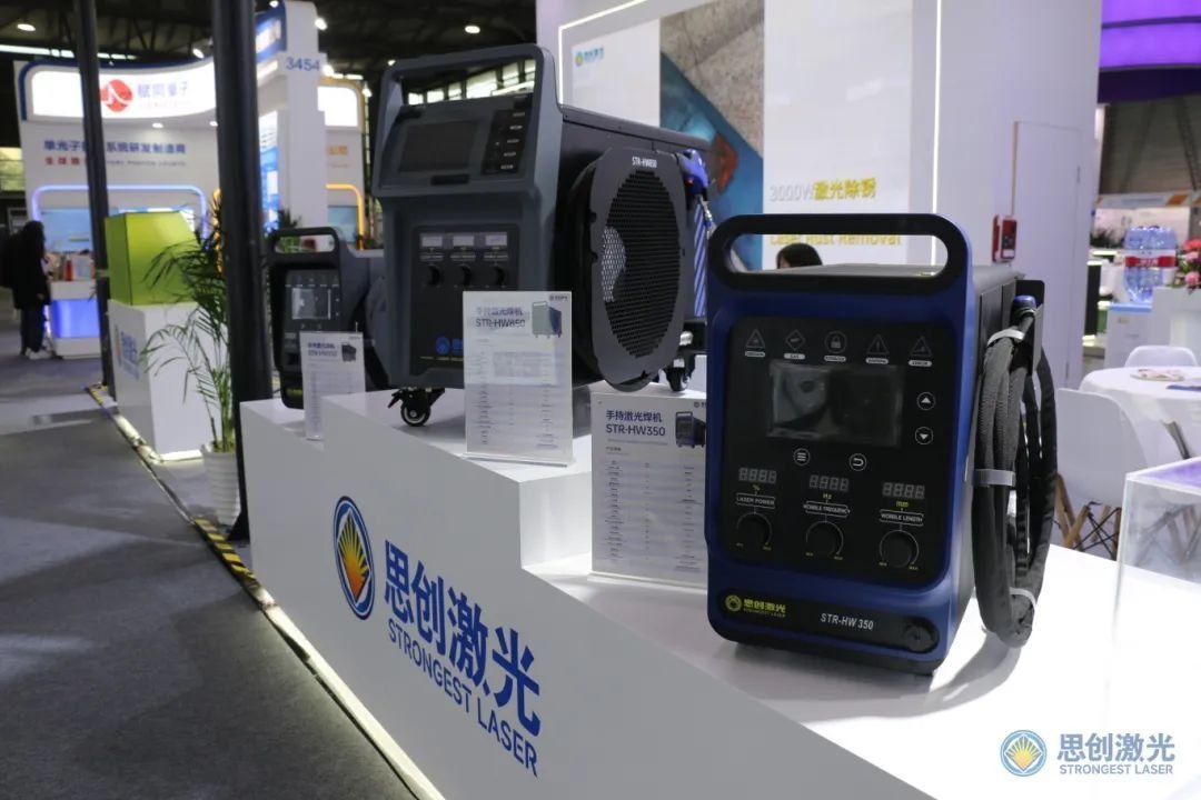 冷媒手持激光焊机